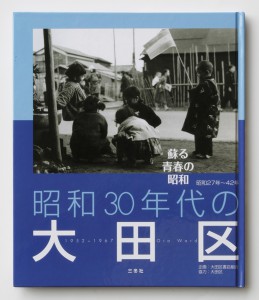tokyo_bookcover